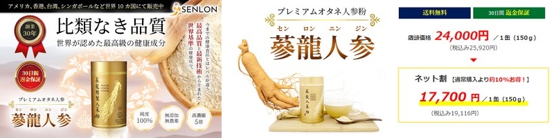 �v���~�A�����N�H�i�u�󗴐l�Q�i�Z�������j���W���j�v���T�C�g